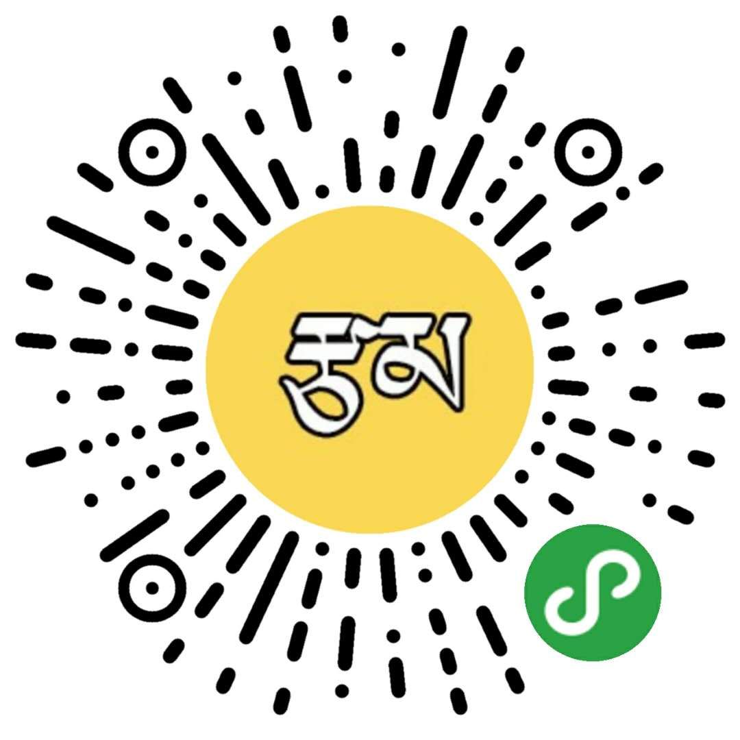 མྱུར་སྐྱེལ་འདྲི་རྟོག་མ་ལག