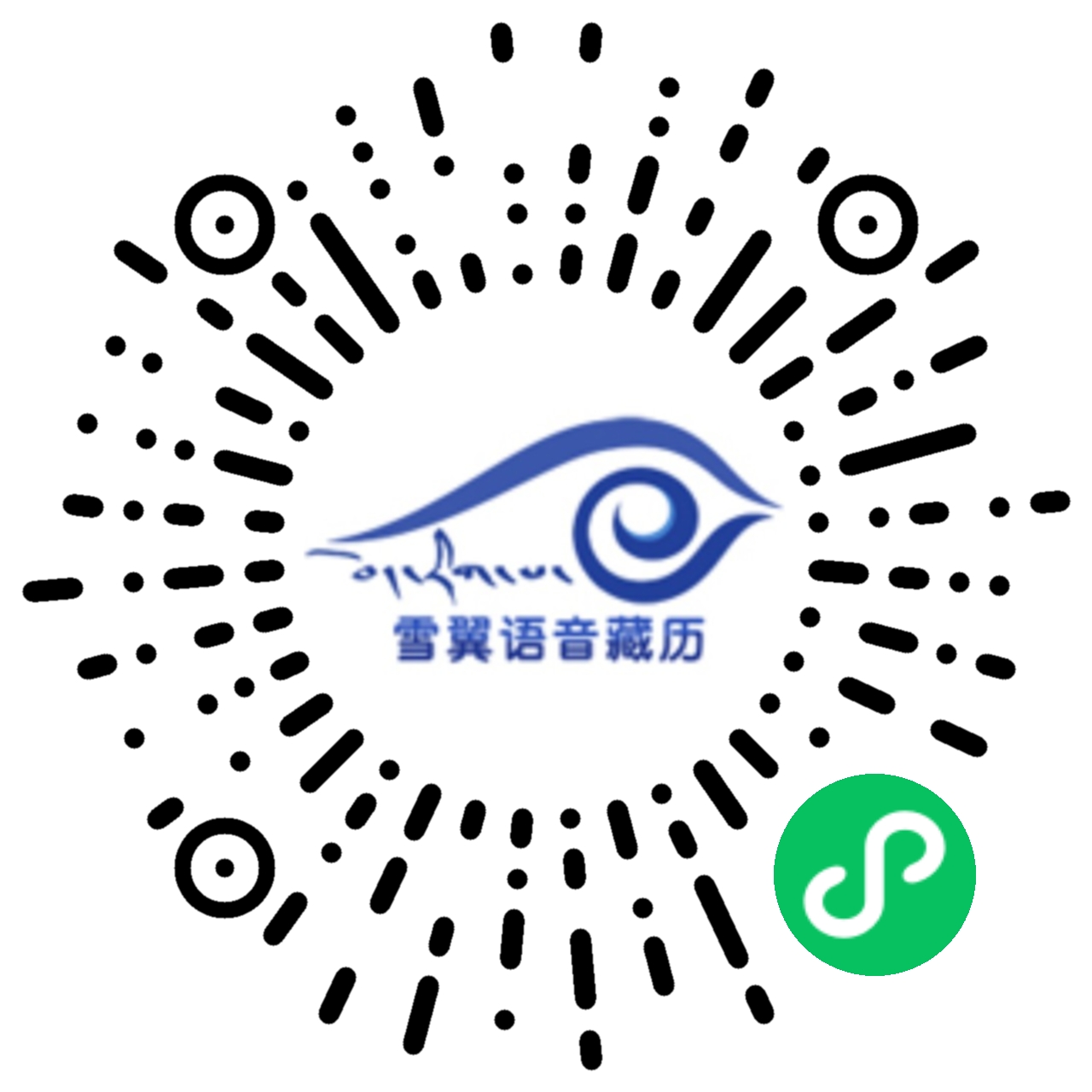 གངས་གཤོག་ལོ་ཐོ།