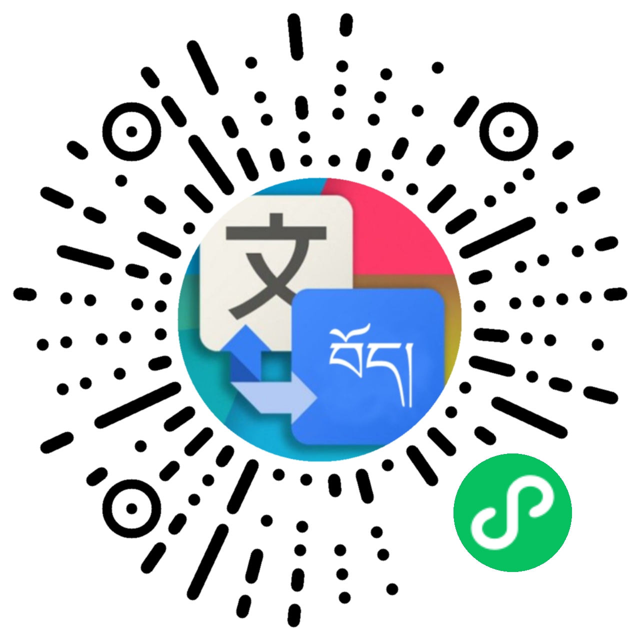 བོད་རྒྱ་ལོ་ཙཱ།