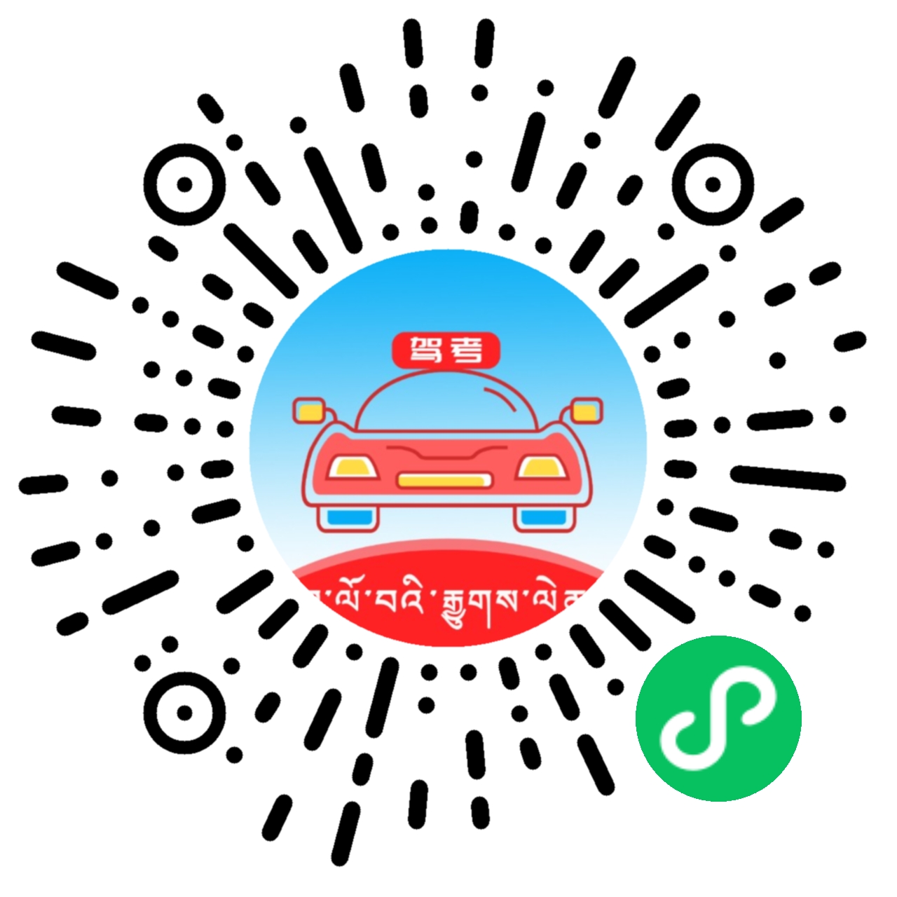 བོད་སྐད་ཁ་ལོ་བའི་རྒྱུགས་གཞི།