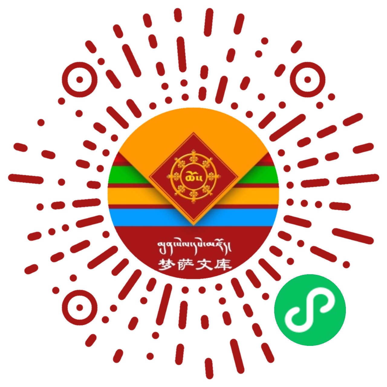 མུན་སེལ་དཔེ་མཛོད།