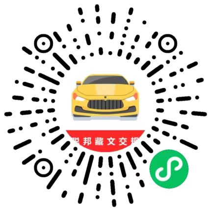 ཚོང་དཔོན་གྱི་བོད་ཡིག་འགྲིམ་འགྲུལ་སྒྲིག་སྲོལ།