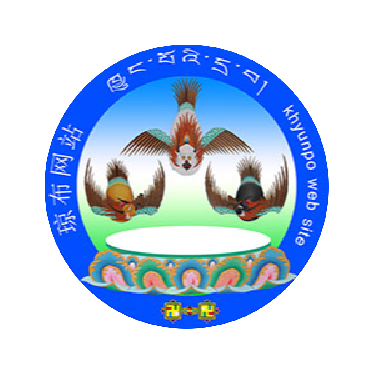 ཁྱུང་པོ་དྲ་བ།