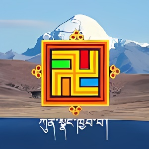 ཞང་བོད་རིག་མཛོད་ཀུན་སྣང་ཁྱབ་པ་དྲ་བ།