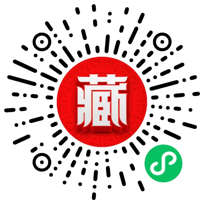 བོད་རྒྱ་ཡིག་སྒྱུར་མཁན།