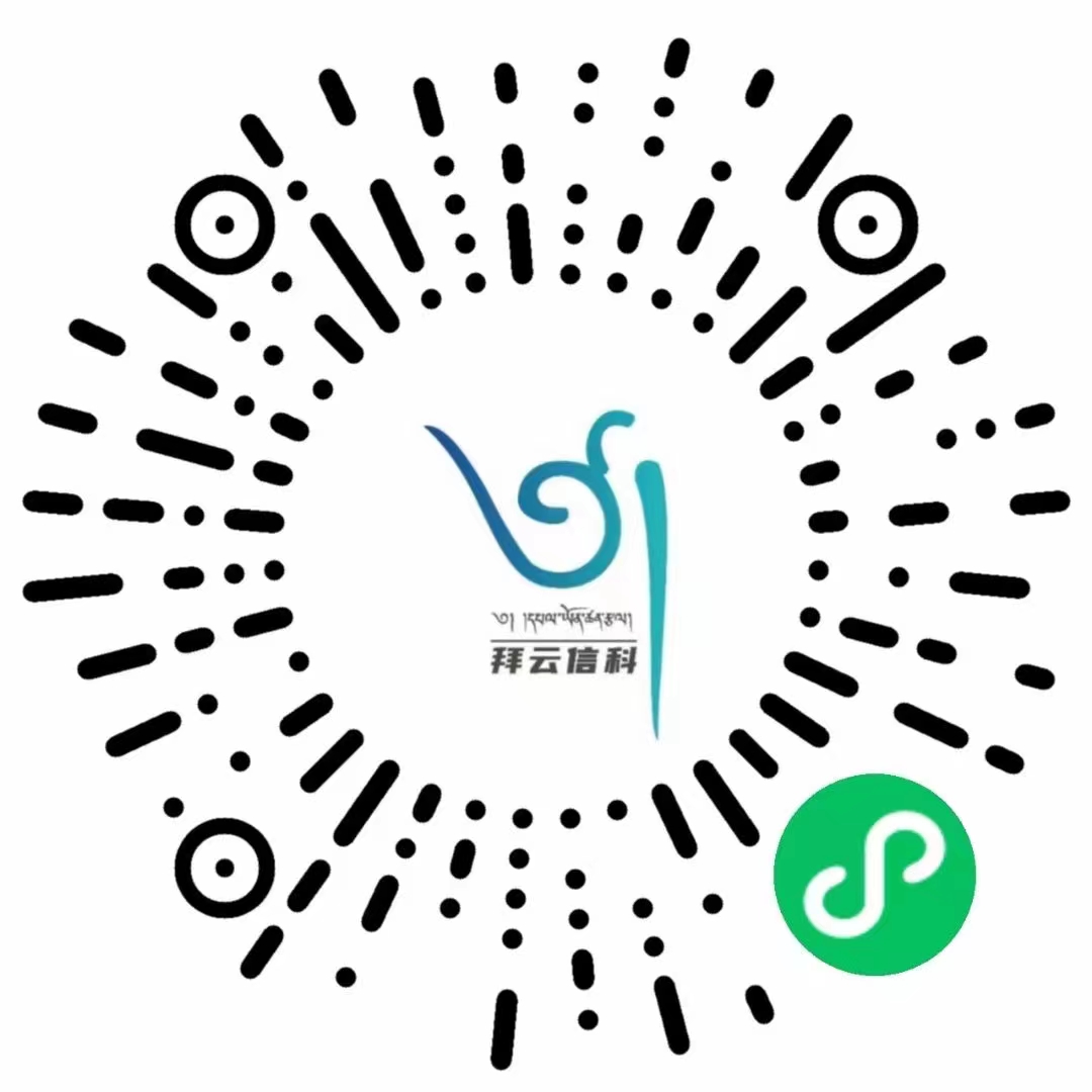 དཔལ་ཡོན་རིག་ནུས།