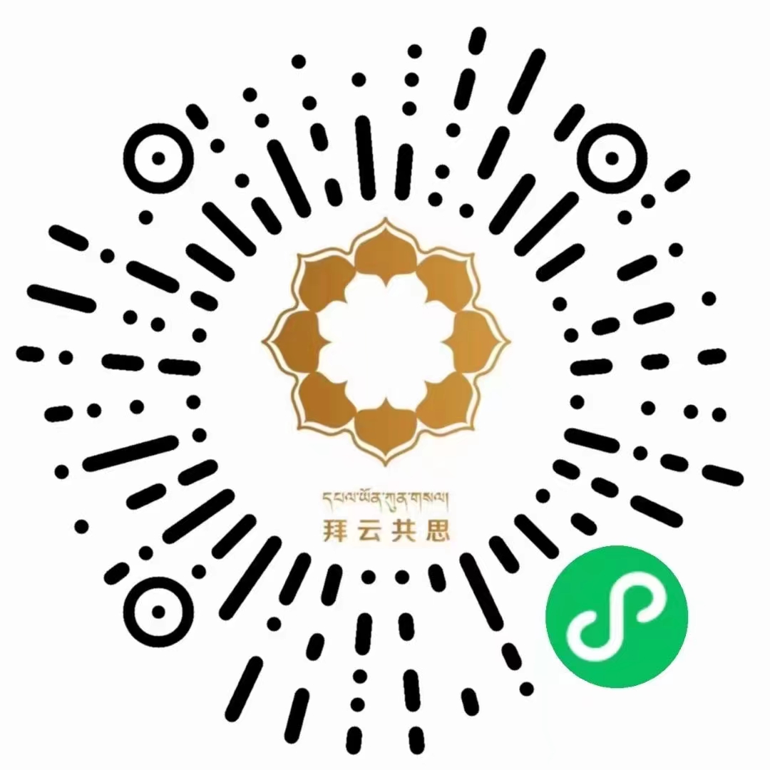 དཔལ་ཡོན་ཀུན་གསལ།