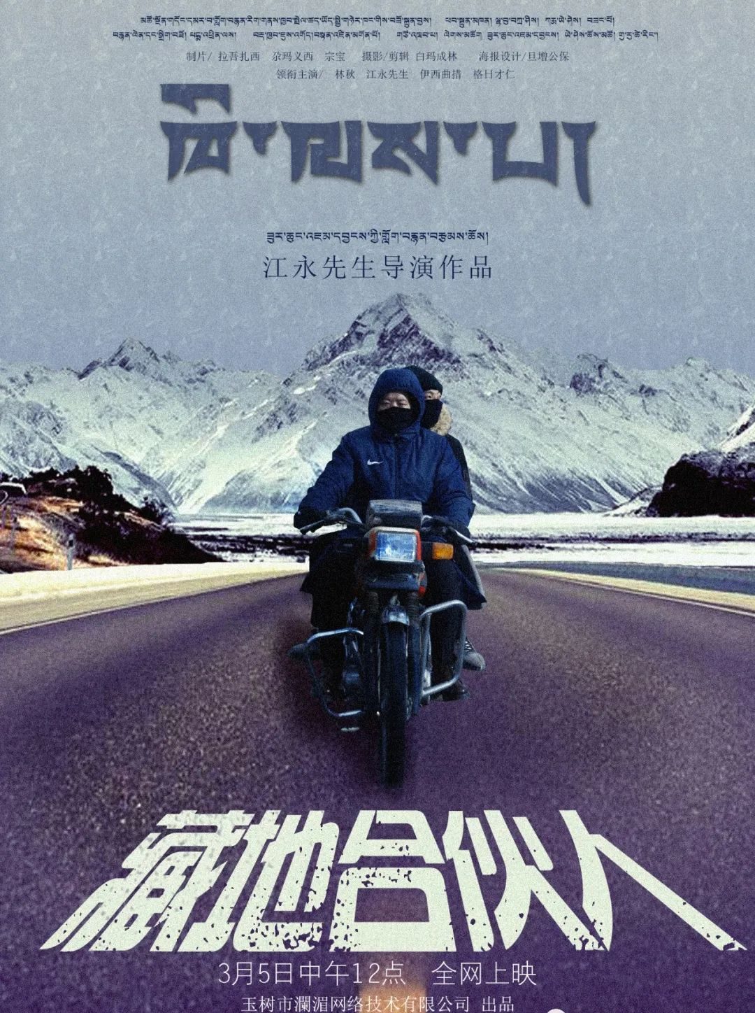 ཁེ་ལས་པ།