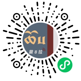 ཉིན་རེའི་ཞལ་འདོན།