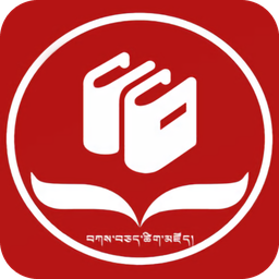 བཀས་བཅད་ཐ་སྙད་རྒྱ་བོད་ཚིག་མཛོད།