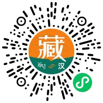 བོད་ཡིག་ཡིག་འཛིན།