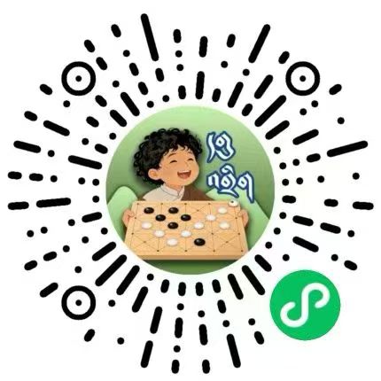 དགུ་འགྱིག